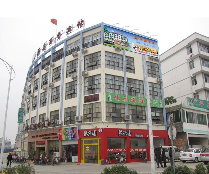 Hangxin Business Hotel Over view