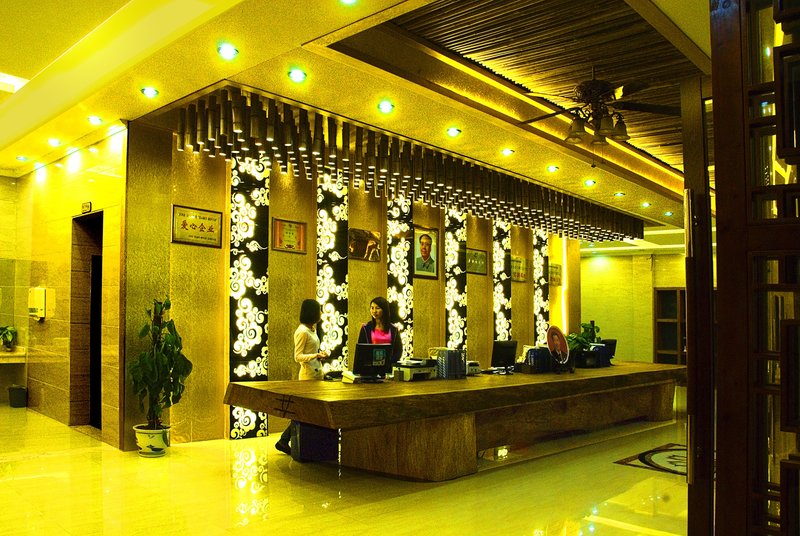 Baisha Luoshuai Rainforest Holiday HotelLobby