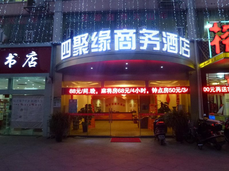 广州山水时尚酒店（花都店）外观图