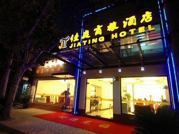 Jiating Business Hotel ShanghaiOver view
