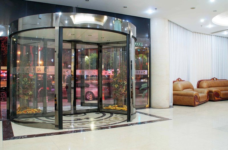 Beijing Changfeng International Hotel Lobby