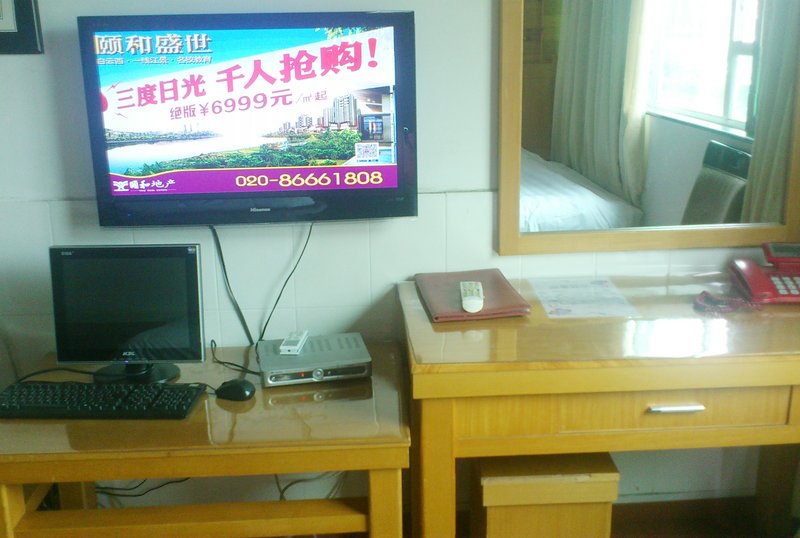 Guizheng Hotel Room Type