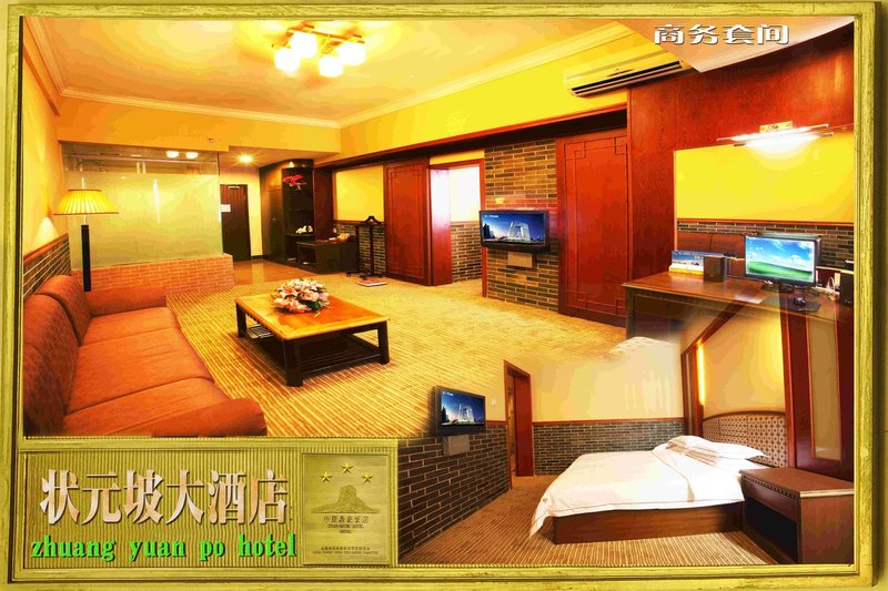 Zhuang Yuan Po Hotel Room Type