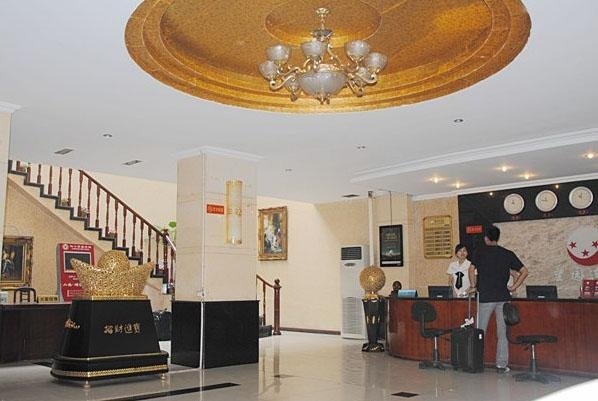 Wangyuan Hotel  Lobby