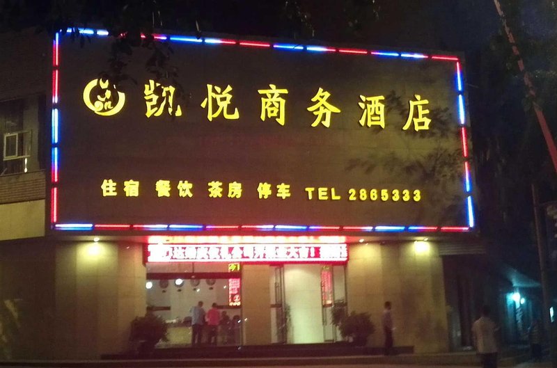 Kai Yue HotelOver view