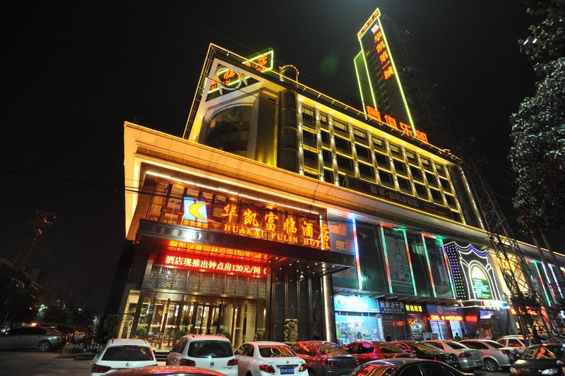 Huakai Fulin Hotel Xiangyang Over view