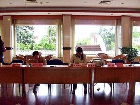 Huangshan Huaxi Hotel meeting room