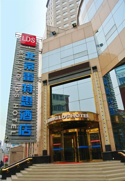 LDS Hotel - Beijing over view