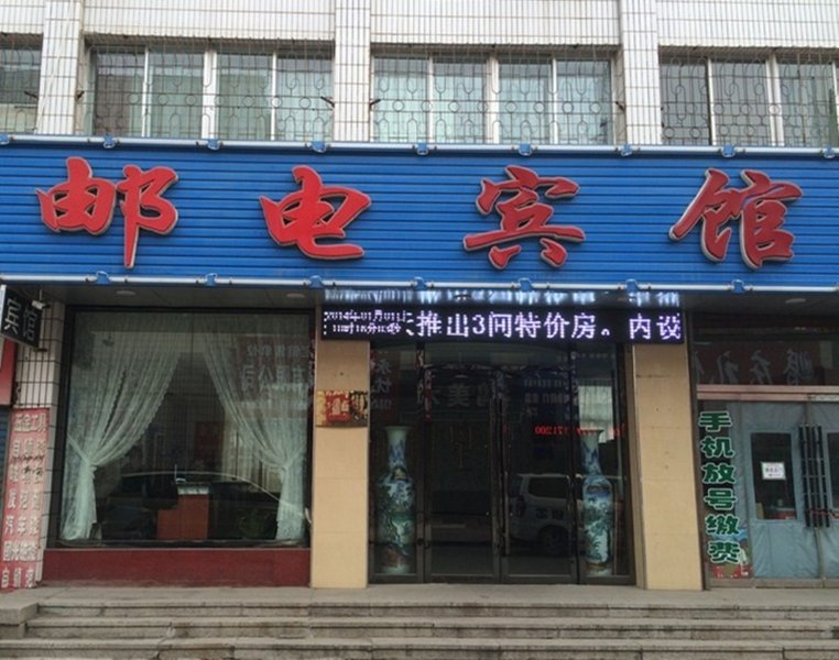 广州山水时尚酒店（花都店）外观图