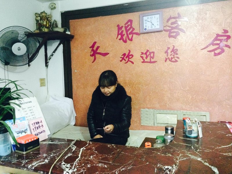 Tianyin Business HostelLobby/ Reception
