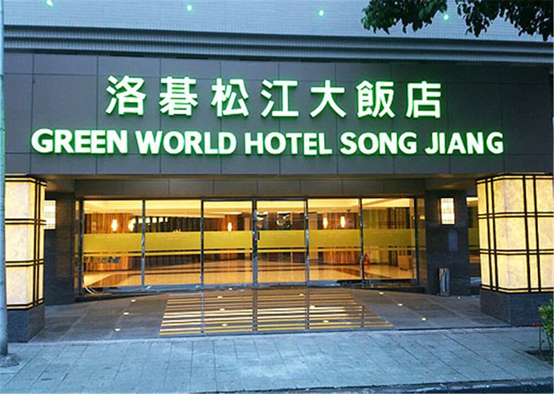 Green World Hotel Song Jiang Over view