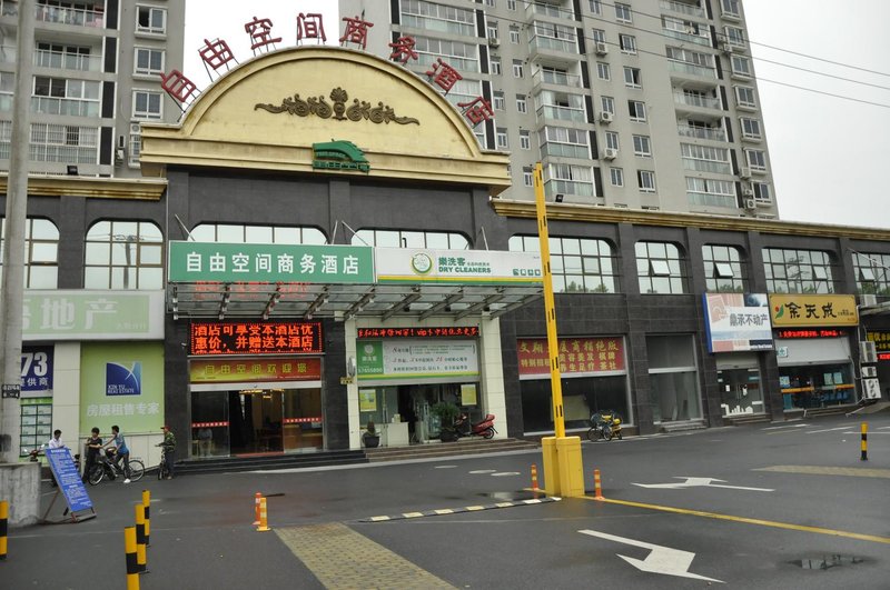 广州山水时尚酒店（花都店）外观图