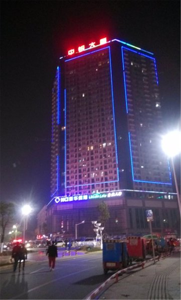 9/5000  Cupid Theme Hotel in GuigangOver view