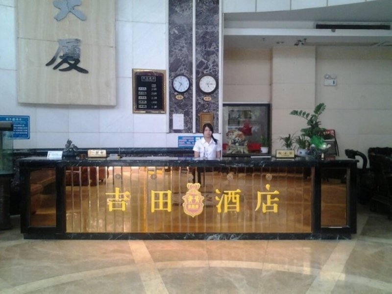 Guigang Jinqiangui Business Hotel Lobby