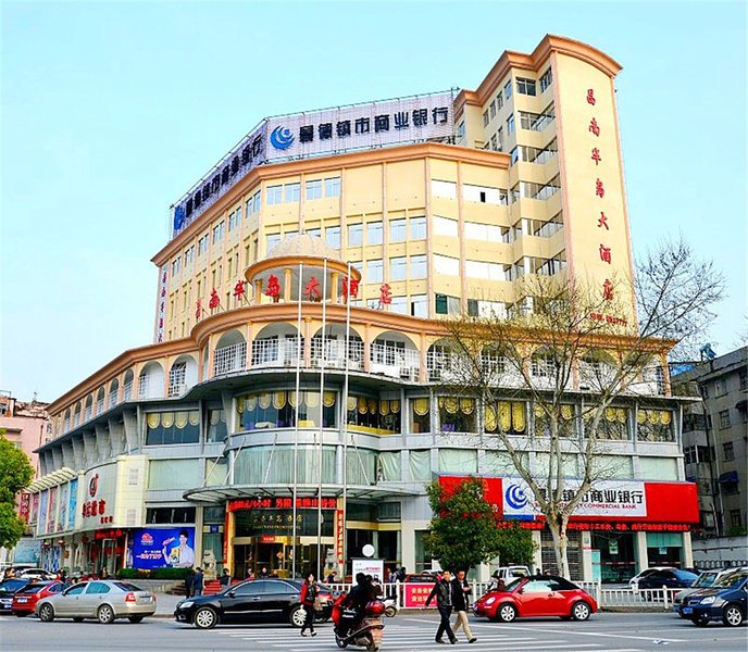 Jingdezhen Changnan Peninsula Hotel over view