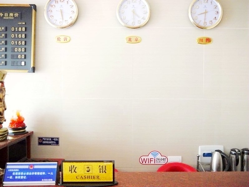 Xiangdao Business Hotel Lobby