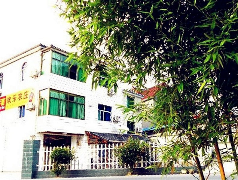 Longwangshan Huanle Inn Over view