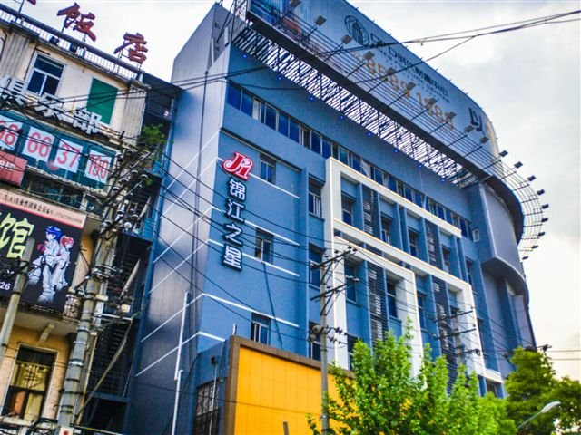 锦江之星(武汉江汉路地铁站大洋百货店)