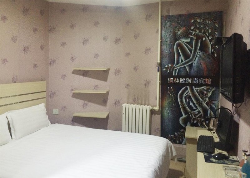 Harbin fenglinwan fashion hotel Guest Room