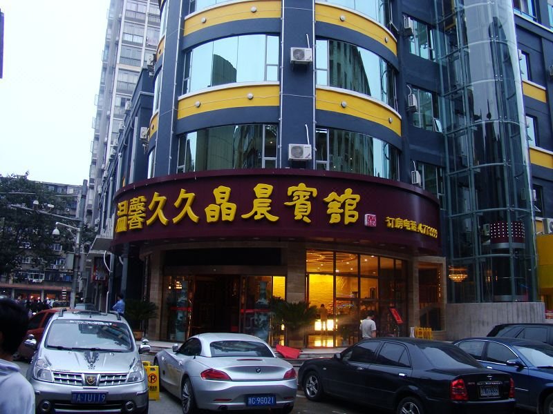 广州山水时尚酒店（花都店）外观图