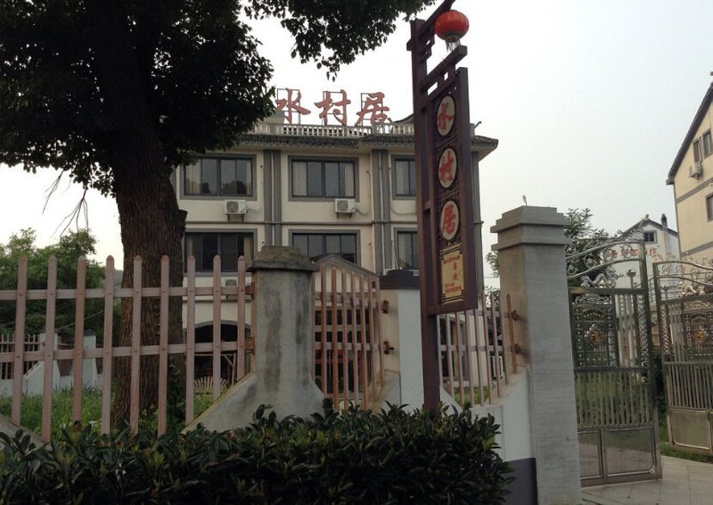 Sanshandao Shuicunju Farmhouse Over view