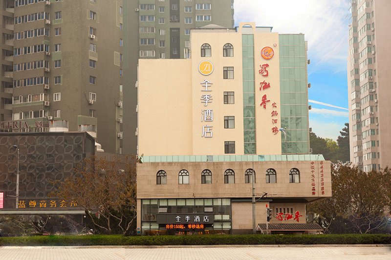 Ji Hotel (Dalian Xi'an Road)Over view