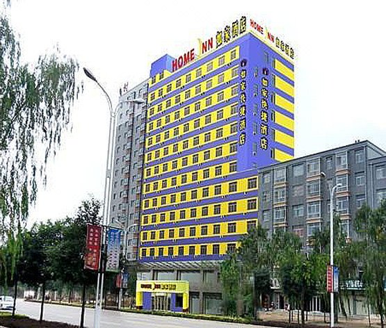 Home Inn (Qingyang Changqing Avenue) Over view