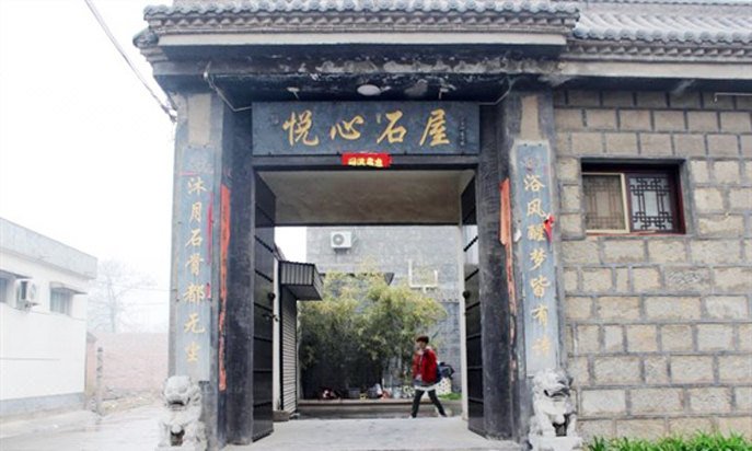 Yuntai Mountain Sulu Meiduo Chain Hostel Over view