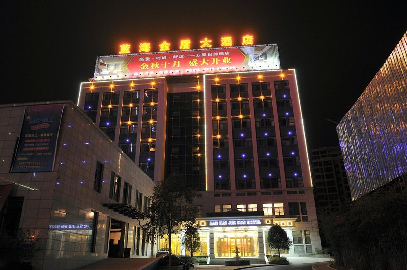 Lan Hai Hotel (Xianning) Over view