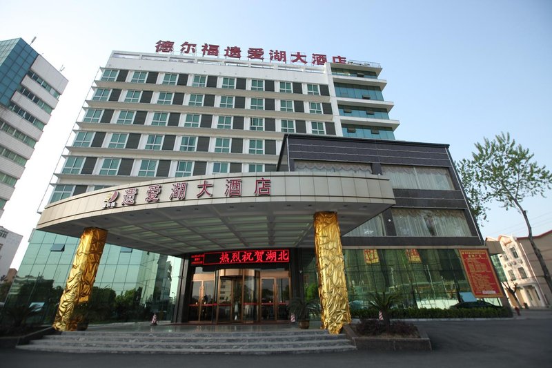 Yiaihu Hotel over view