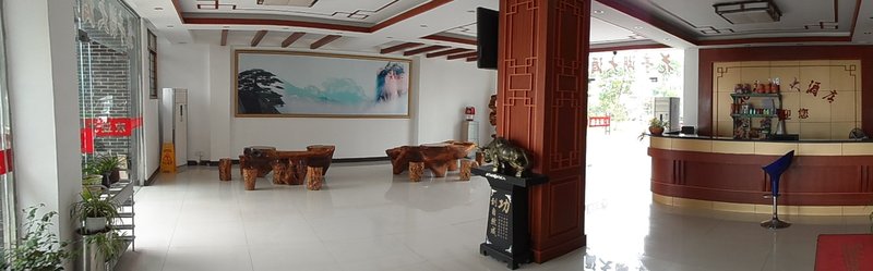 HuatinghudajiudianHotel public area