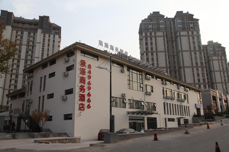 Chengze Business Hotel Over view