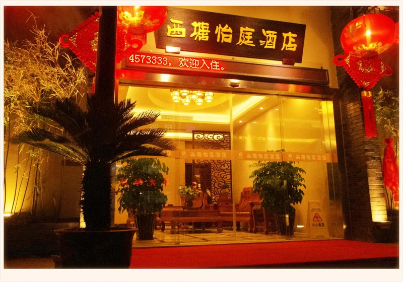 YiTing HotelOver view