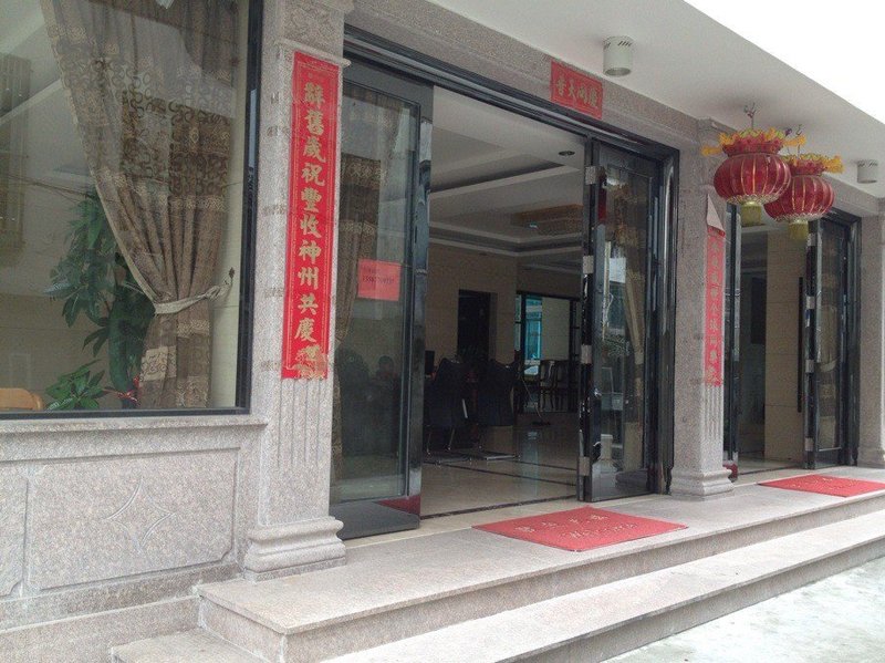 Yandang Mountain Chaohui XiaozhuangOver view