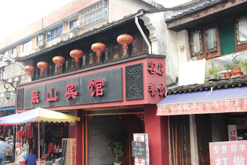 Jishan MotelOver view