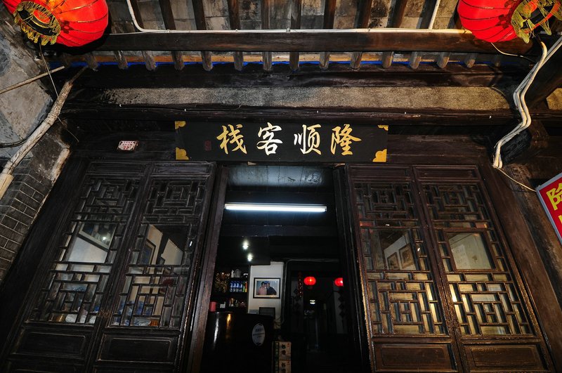 Xitang Longshun Kezhan Over view