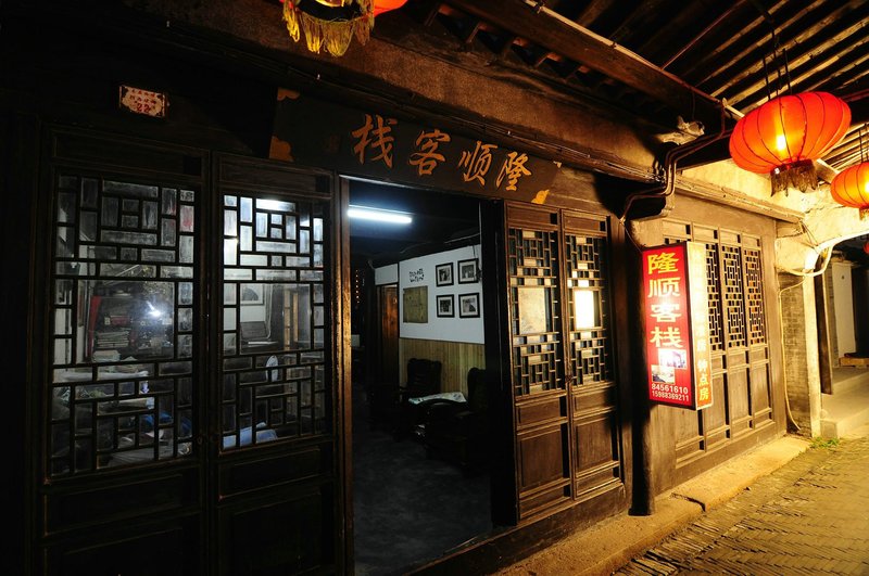 Xitang Longshun Kezhan Over view