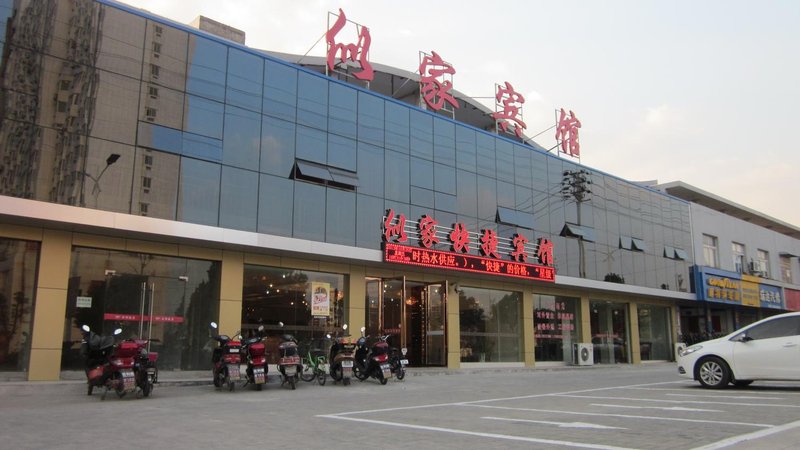 Sijia Express HotelOver view