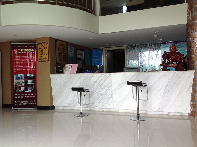 Zhonglang Express Hotel Hotel public area