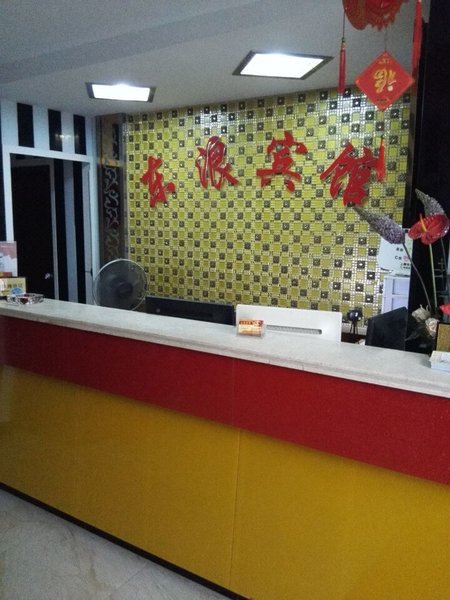 Donglang Hotel Over view