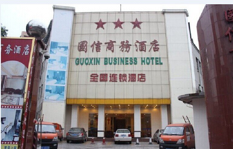 Guoxin Business Hotel Zhanjiang Chikan Over view