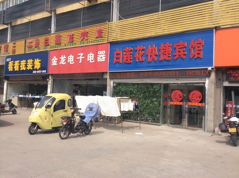 White lotus hotel expressOver view