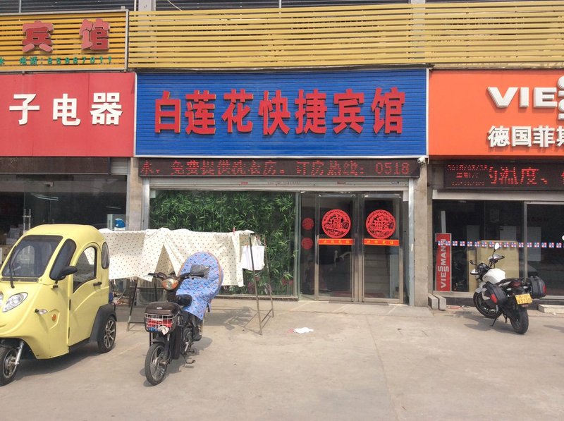 White lotus hotel expressOver view