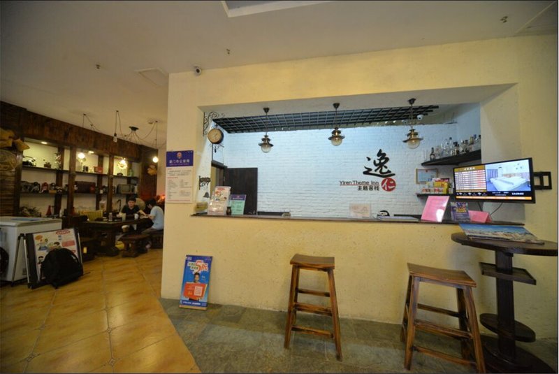 A Cup of Tea Inn (Zhongshan Road Pedestrian Street) Lobby