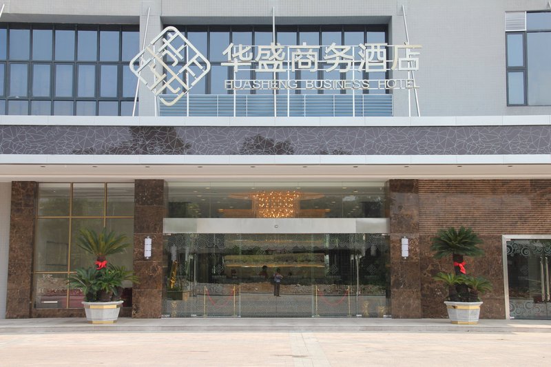 Huasheng Business Hotel over view