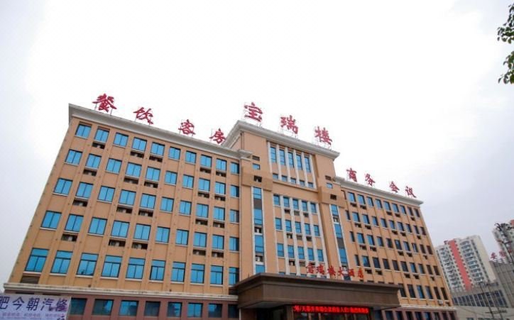 Baoruilou Hotel Over view