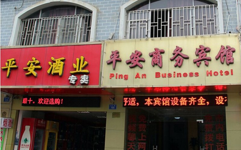 Ping'an Business Hotel Headquarters Over view