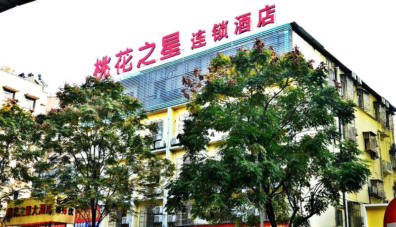 Taohuazhixing HotelOver view