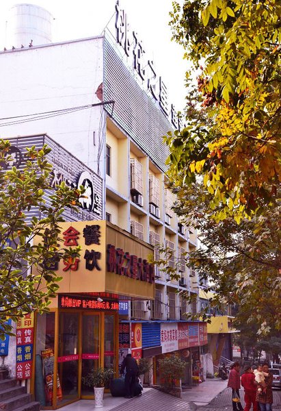 Taohuazhixing HotelOver view