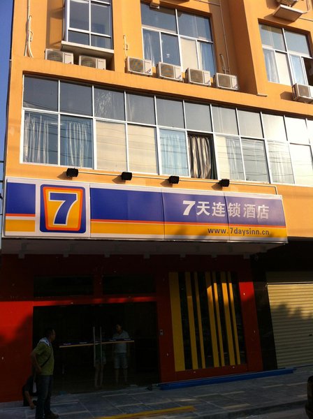 7 Days Inn (Huanggang Huangshang Dongmen Road)Over view